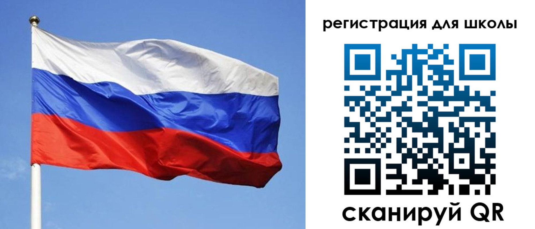 миграционный учет в Валуйках