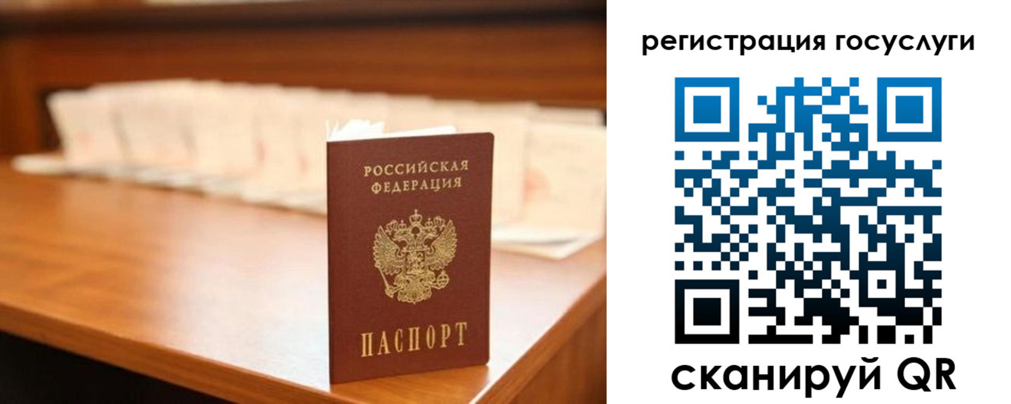 прописка в квартире в Валуйках