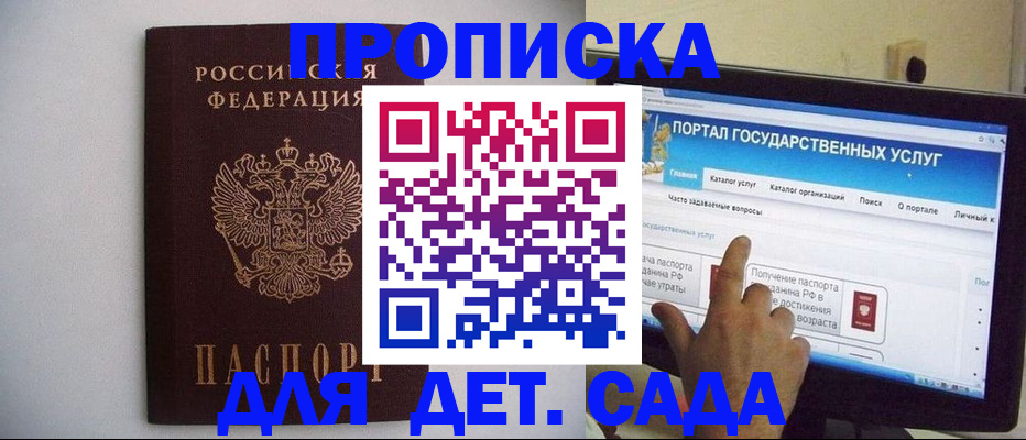 пропишу в квартире в Валуйках